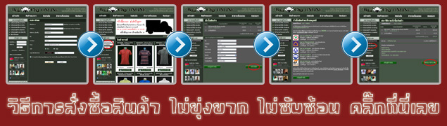 http://www.bullchaonline.com/order_steps.php