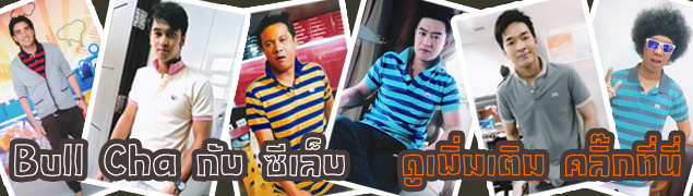 celeb.php